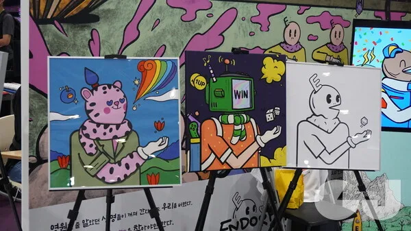 개인적으로 가장 마음에 들었던 '엔돌핀 팩토리' 부스