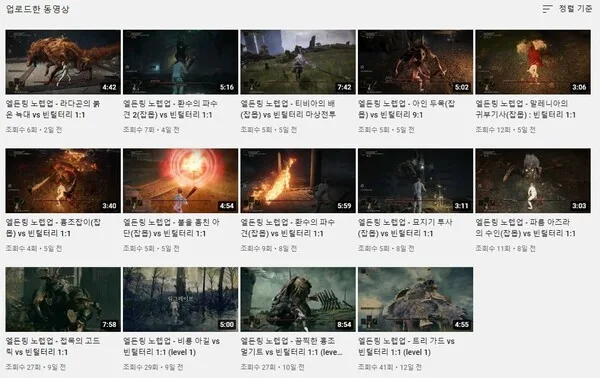 이렇게 하라고 만든 게임이 아닌데, 꼭 하드코어한 플레이를 고집하는 게이머들이 있다. '왜?'라고 물어본다면 '그냥'밖에 할 말이 없다. 소울류 게임에서는 흔한 일이다. (유튜브 '더키드 TV' 채널)