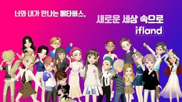 SKT 메타버스 서비스 '이프랜드'