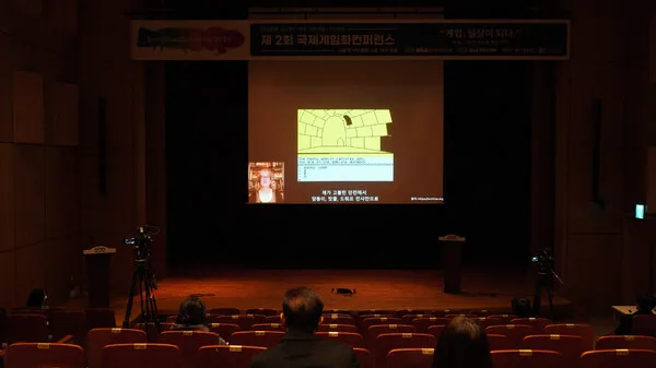 Sarah Le Fevre 영국 Ludogogy 편집장 발표 영상