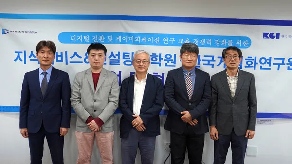 왼쪽부터 한국게임화연구원 김태규 부원장, 석주원 소장, 한성대학교 지식서비스&컨설팅대학원 정진택 원장, 이형용 경영대학원장, 주형근 주임교수
