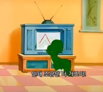 메타버스에 모든 인생을 태우지는 말자