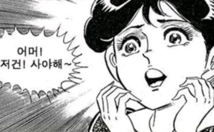 충분히 매력적인 배지는 돈을 주고서라도 얻고 싶어진다.