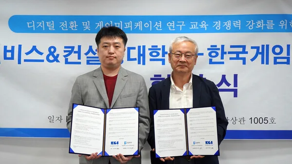 한국게임화연구원 석주원 소장, 한성대학교 지식서비스&컨설팅대학원 정진택 원장