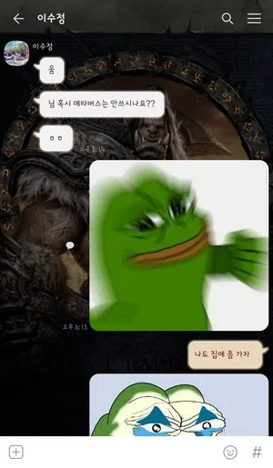 적당히하세요