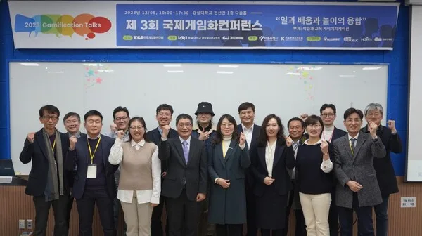 (폐회식 기념 사진)