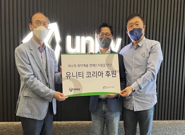 왼쪽부터 남궁규 밀알복지재단 사무처장, 김범주 유니티 코리아 에반젤리즘 본부장, 권정호 유니티 코리아 사업본부장이 